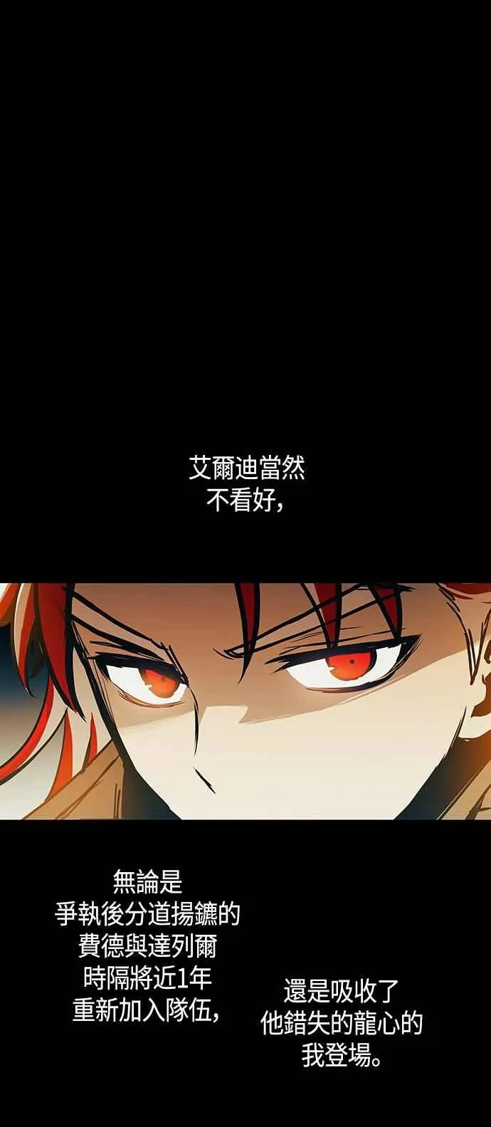 第99话25