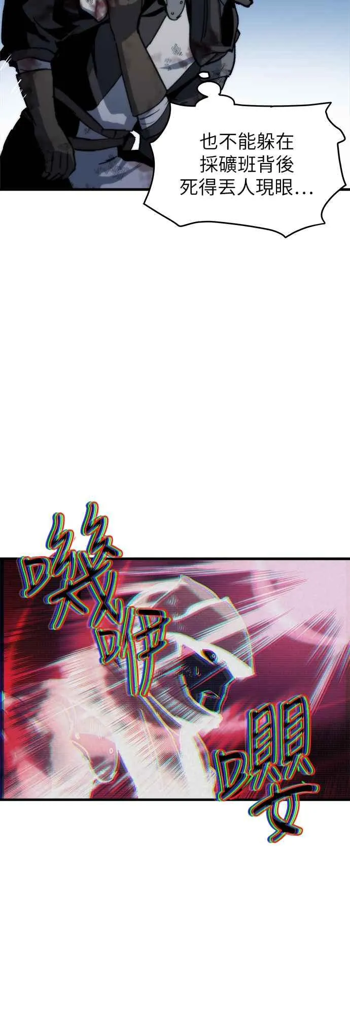 第4话8