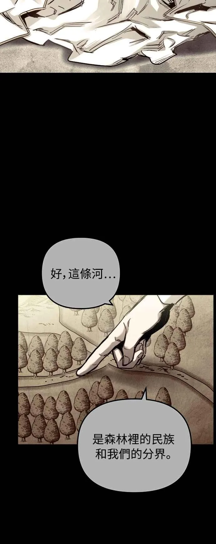 第54话25