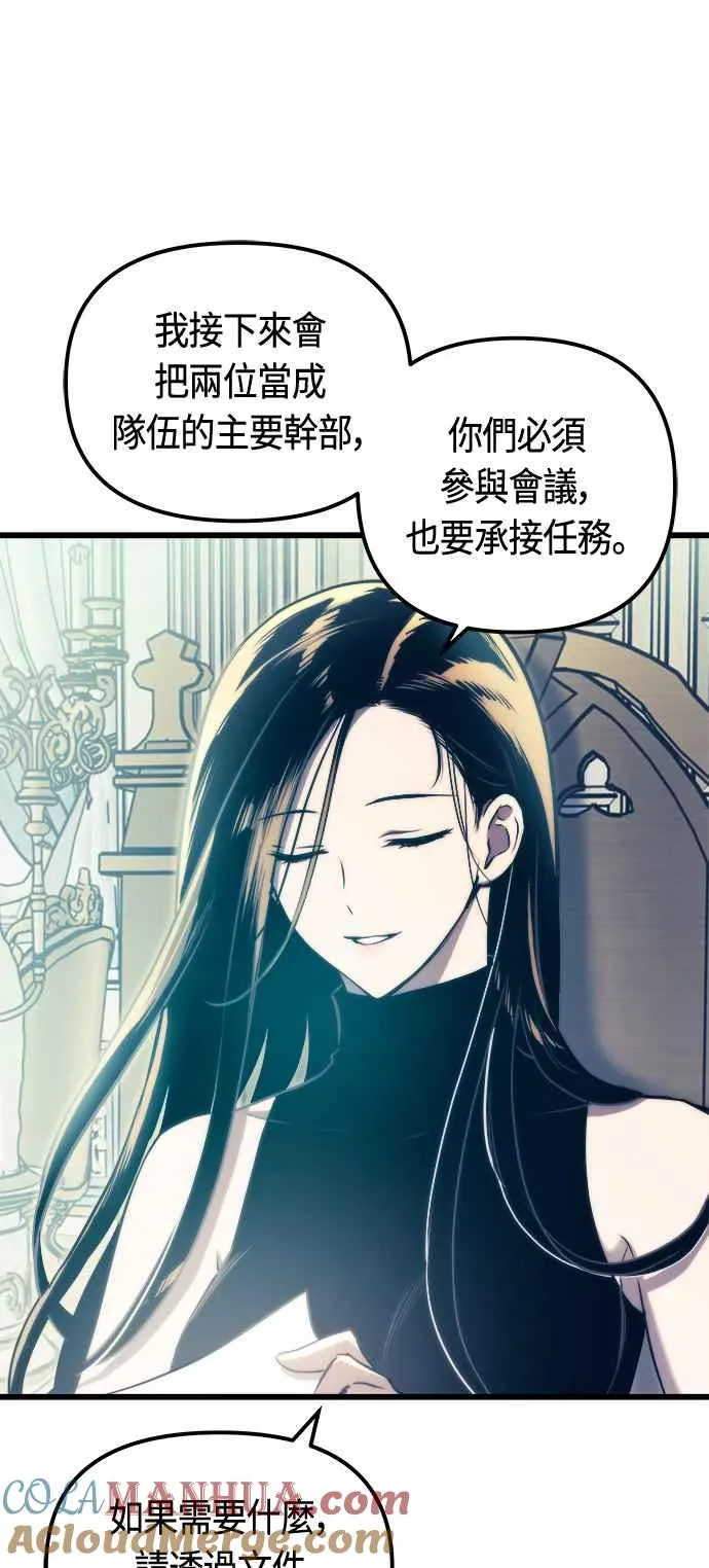 第76话45
