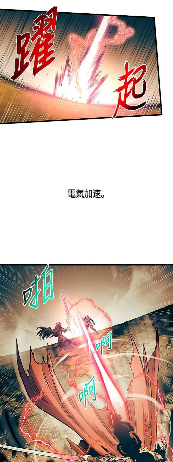 第88话11