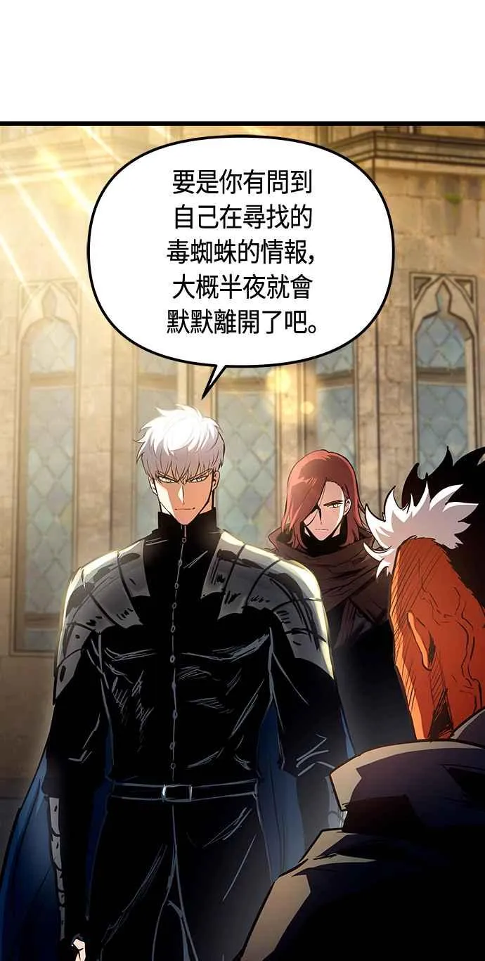 第91话23