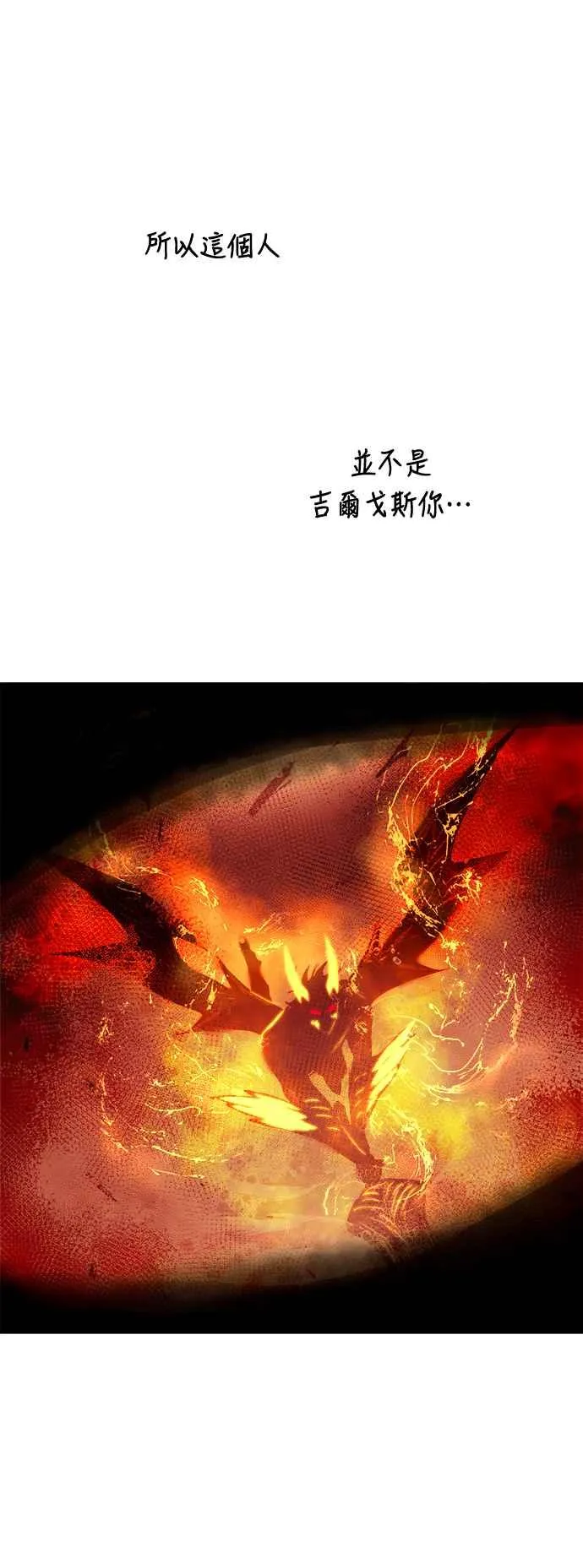 第69话70
