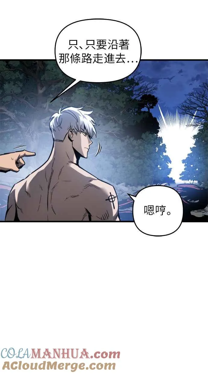 第14话88