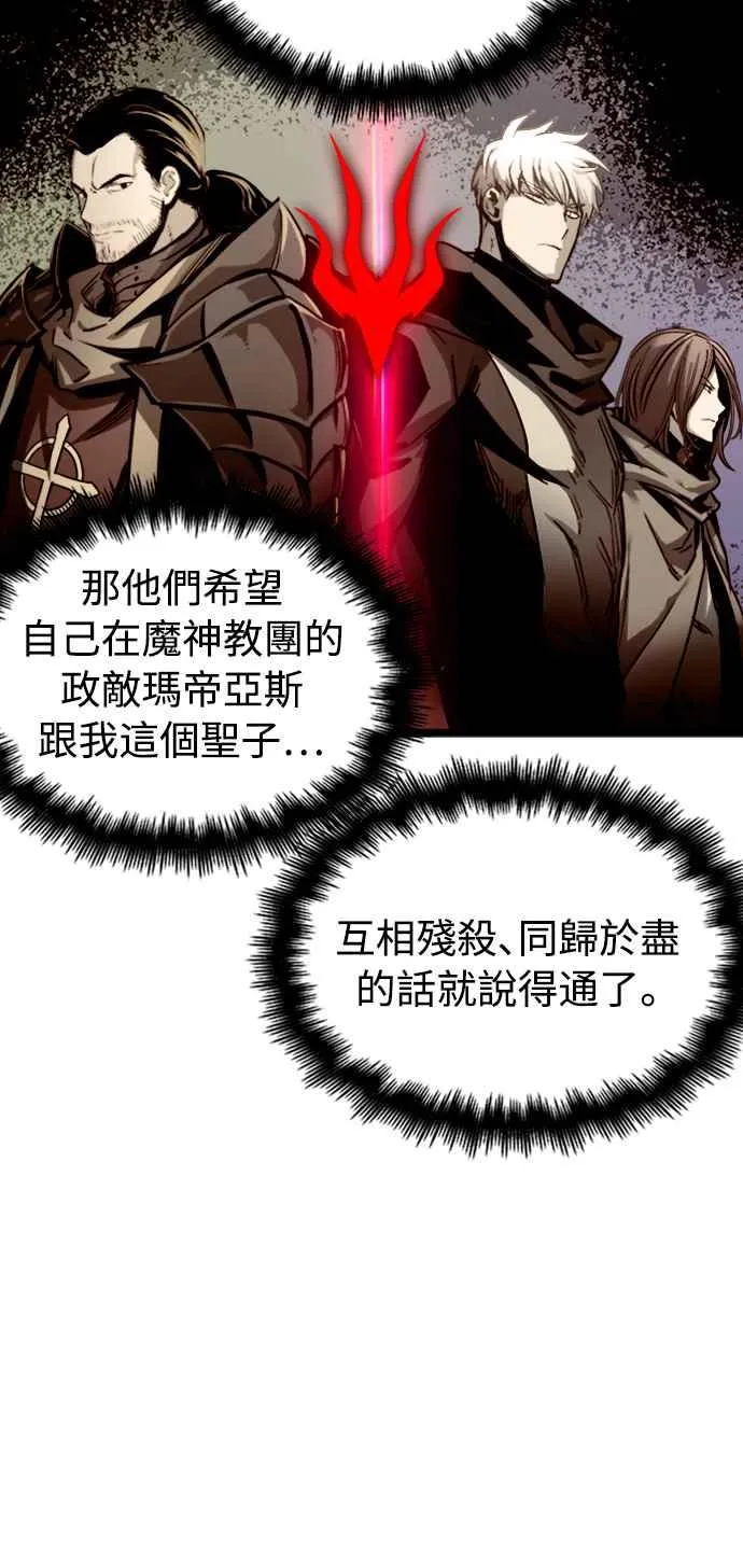 第33话56