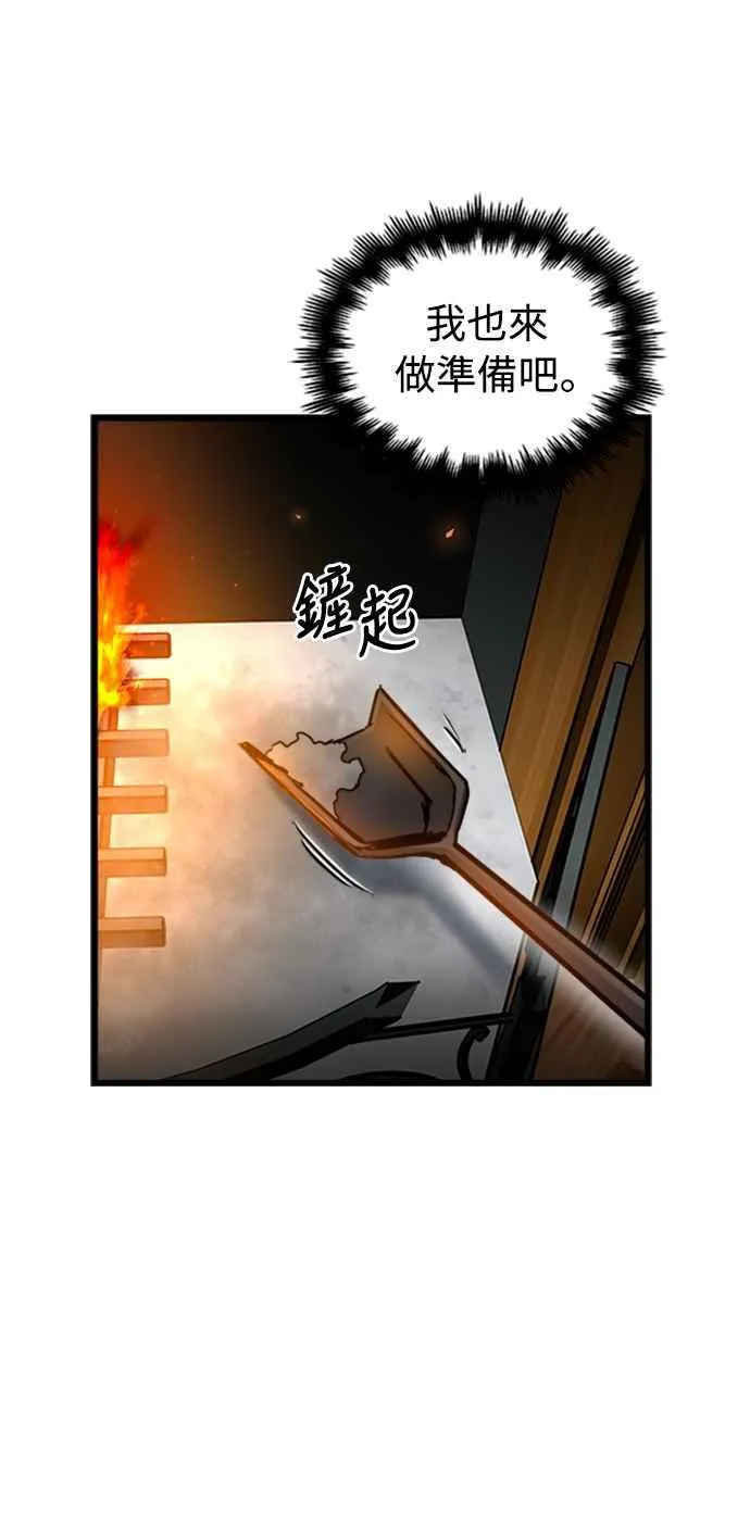 第48话22