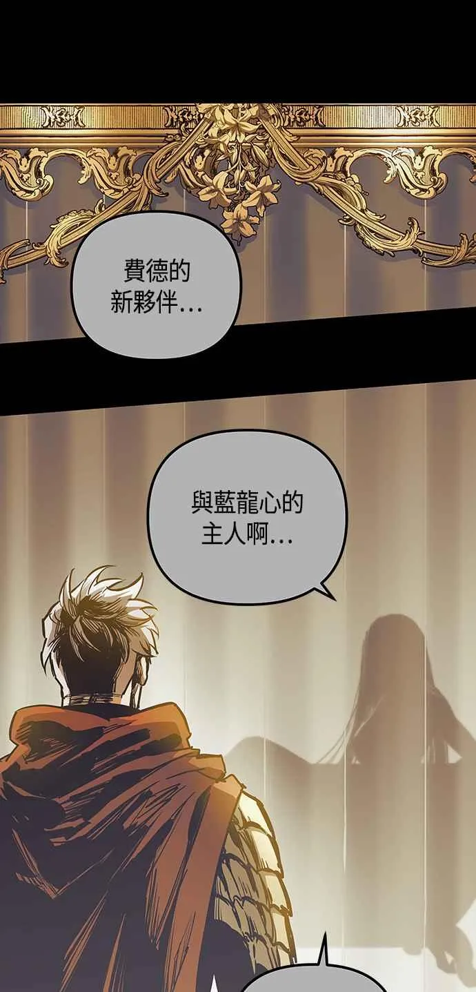 第99话14