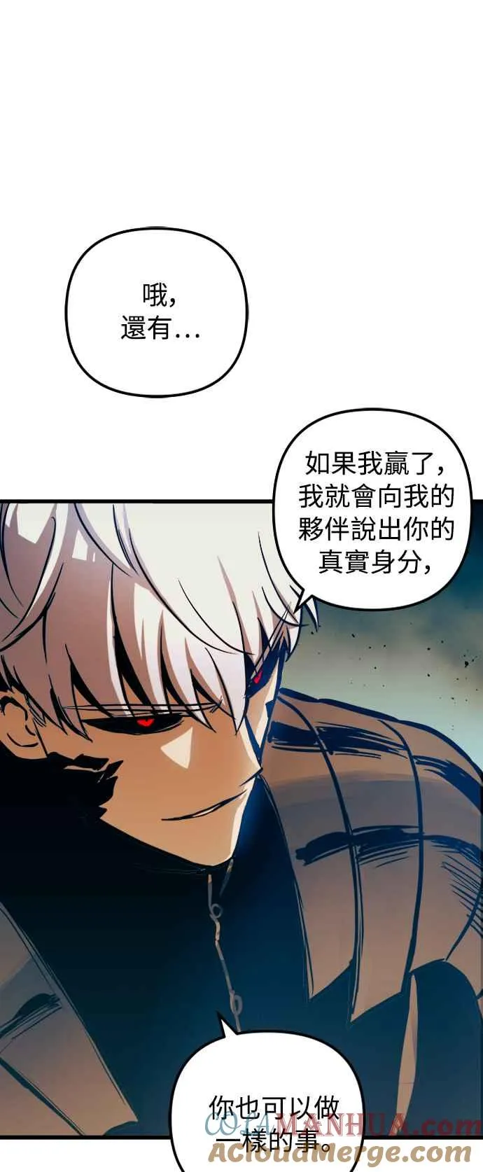 第43话45