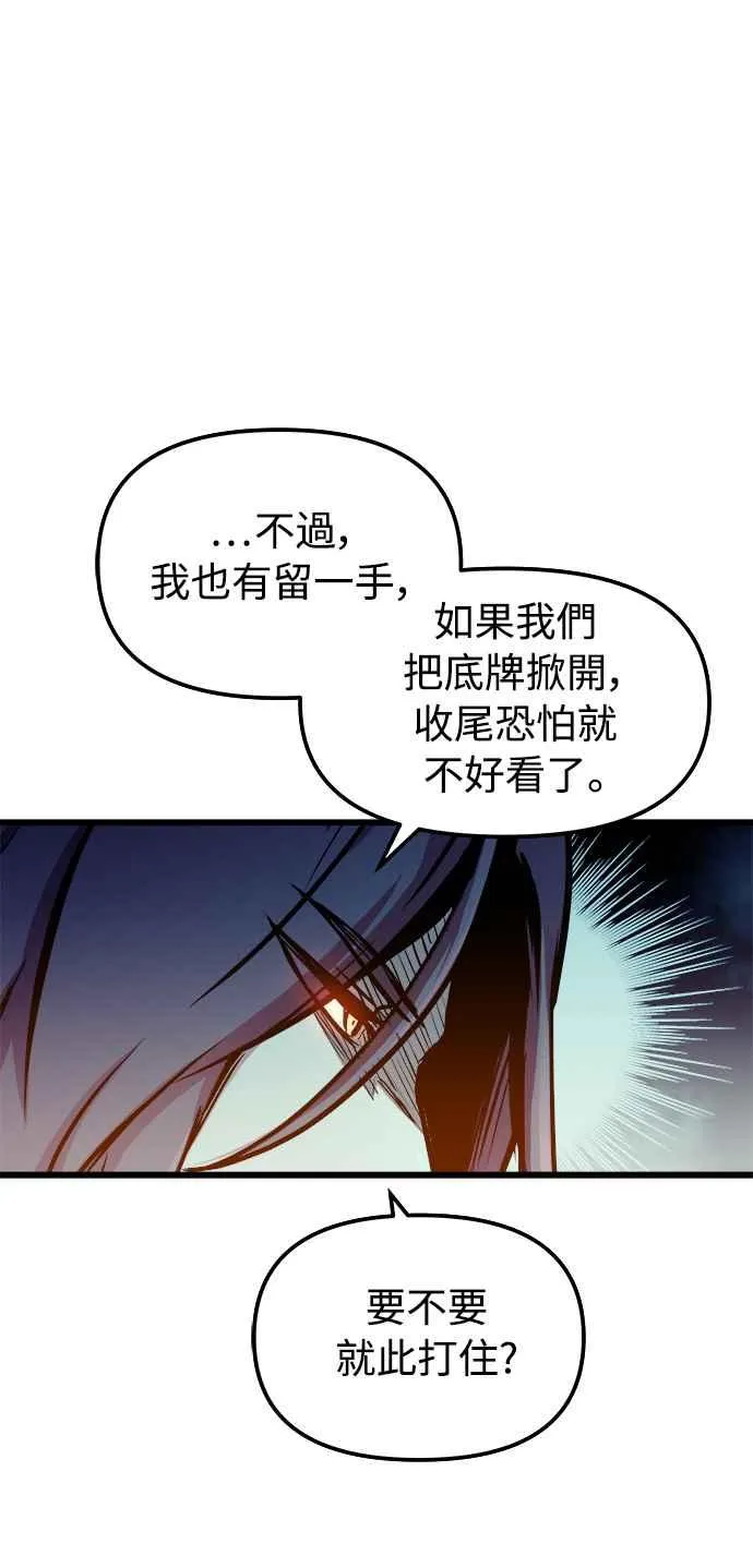 第49话55