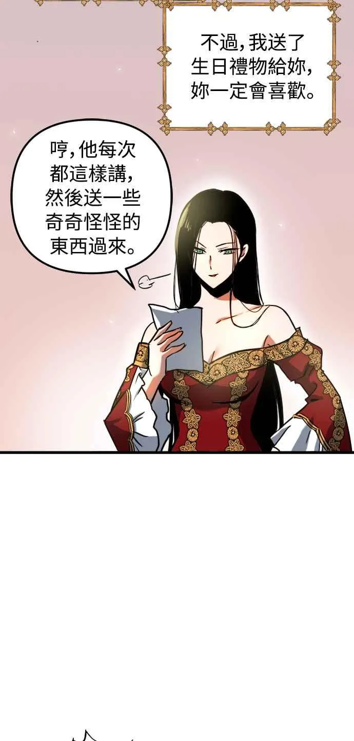 第45话67