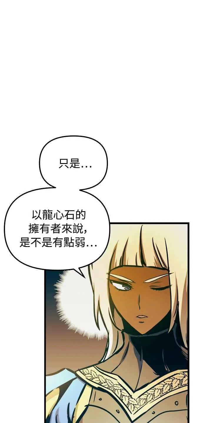 第47话49
