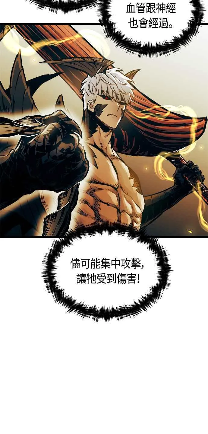 第62话10