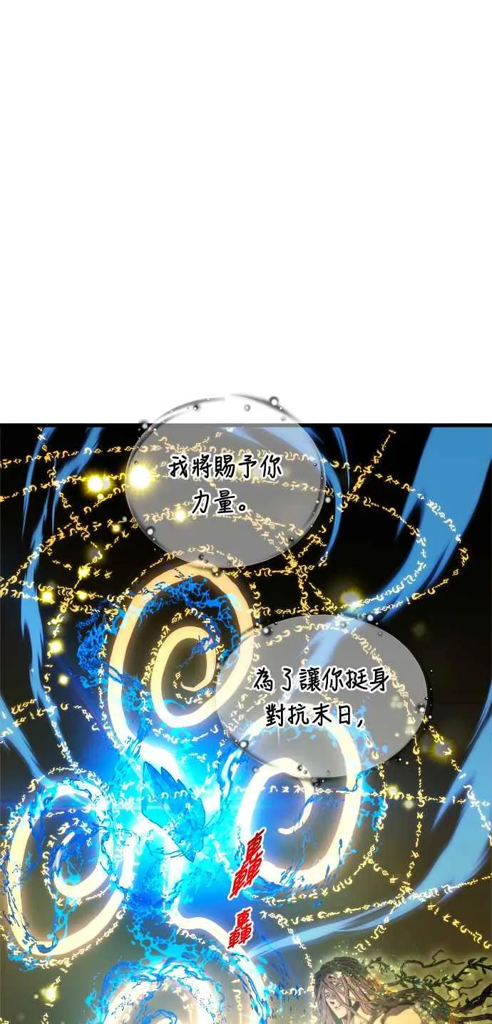 第72话53