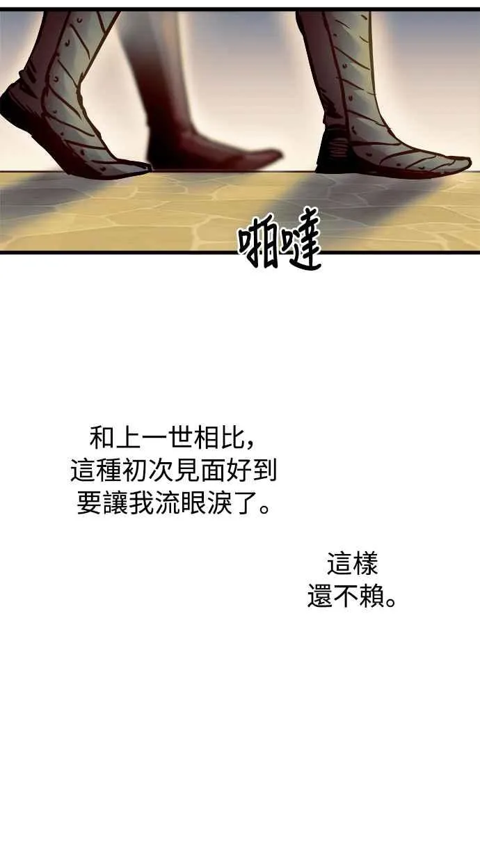 第47话44