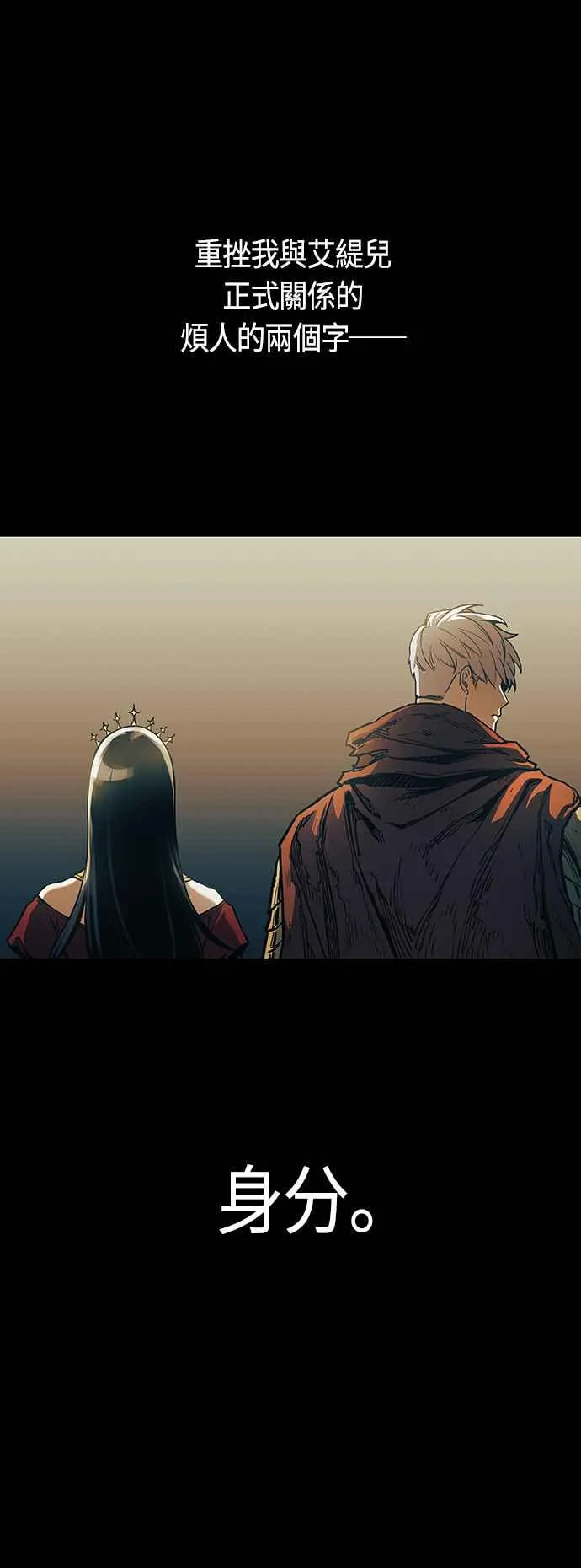 第89话43
