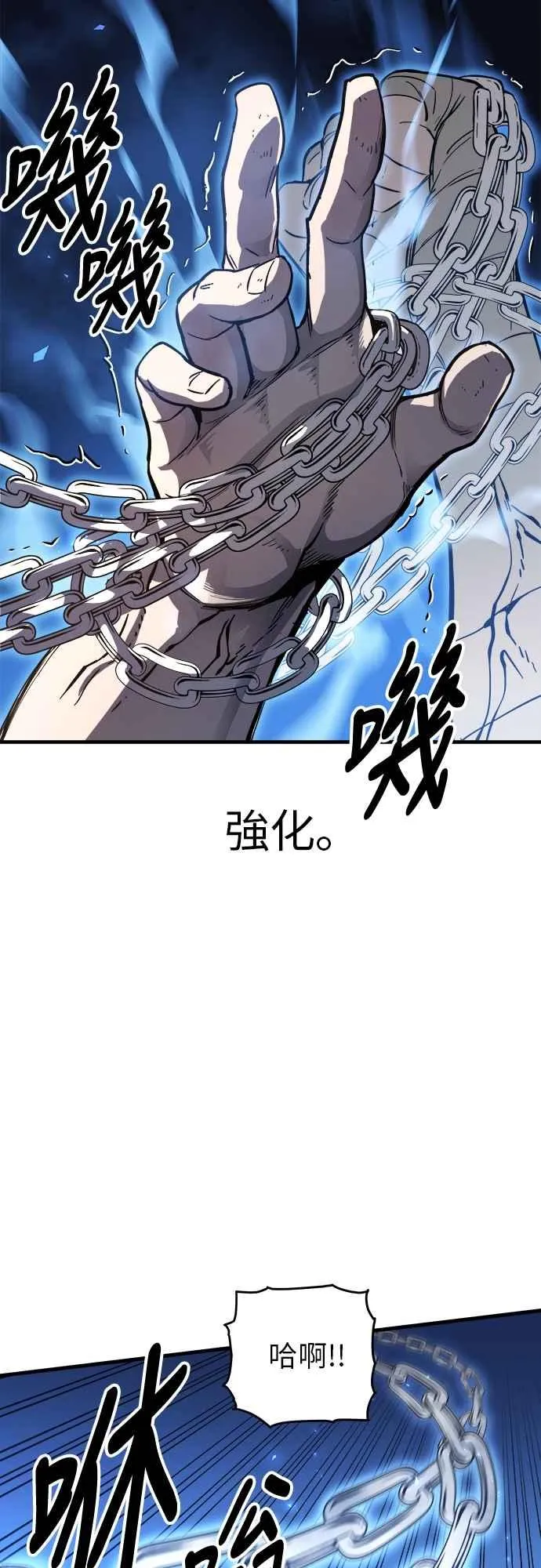 第6话73