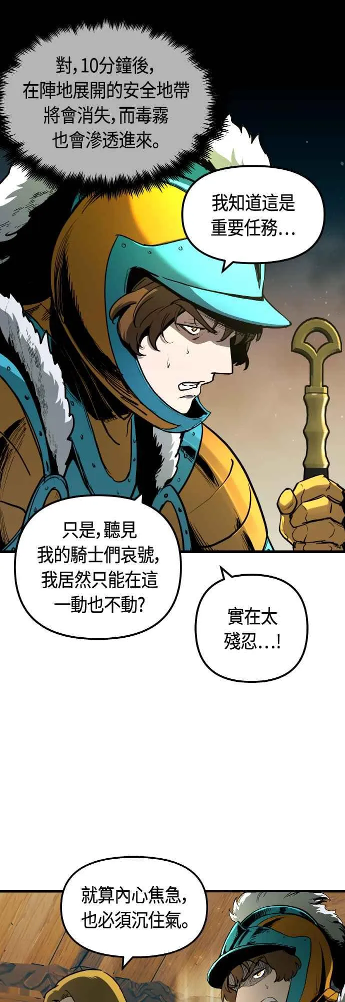 第64话58