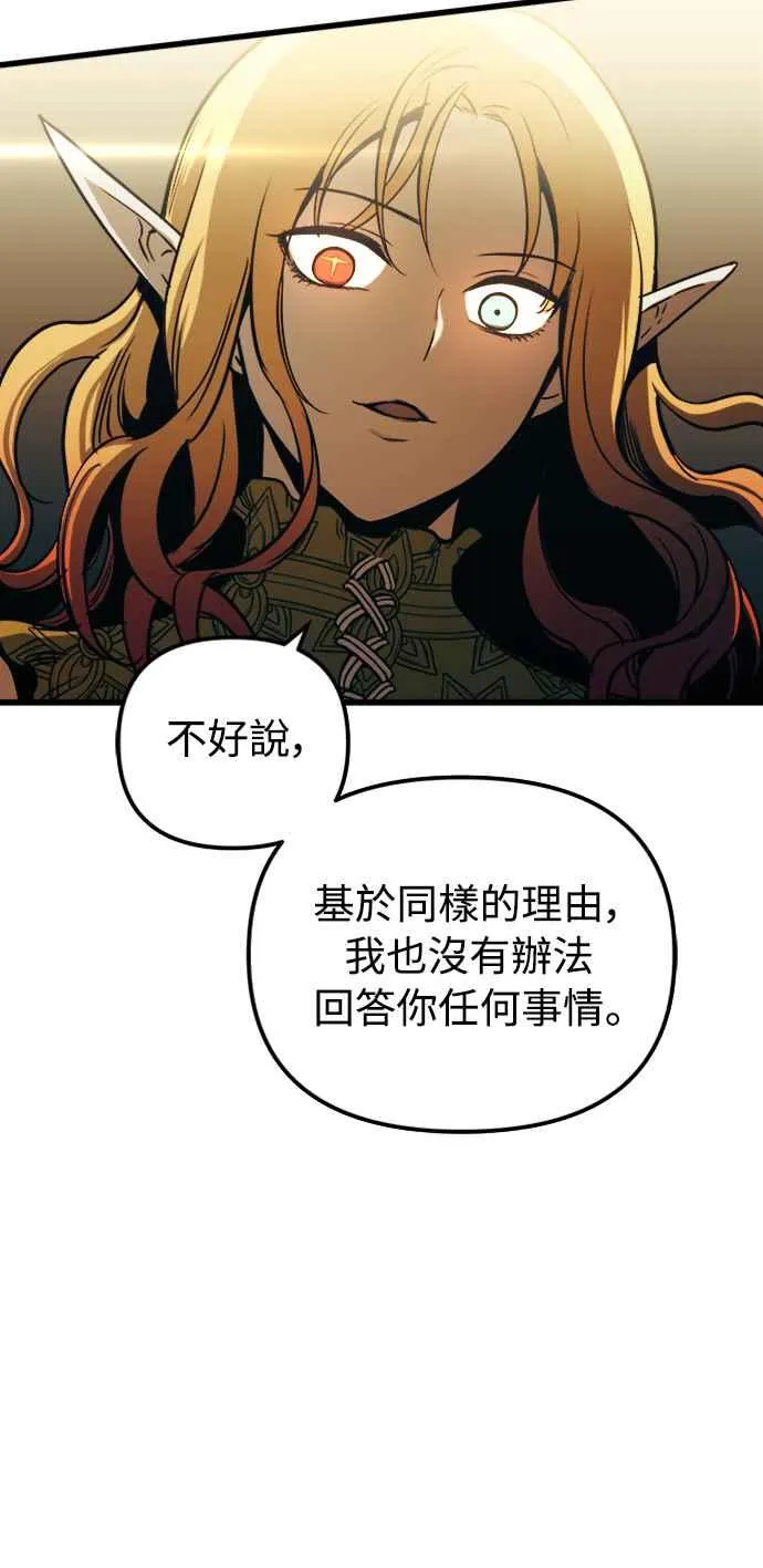 第56话31