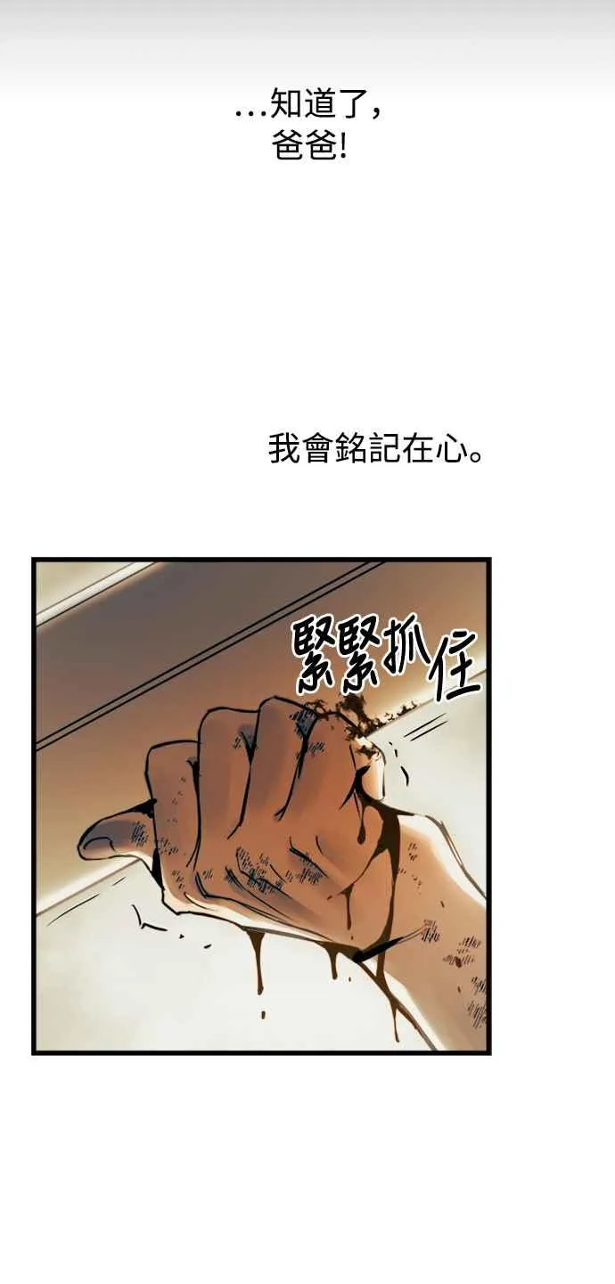 第41话50