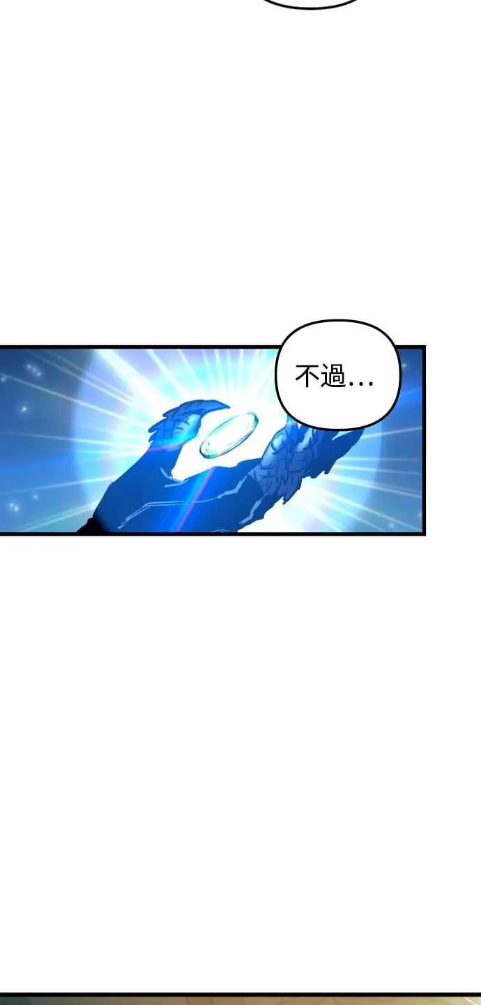第43话43