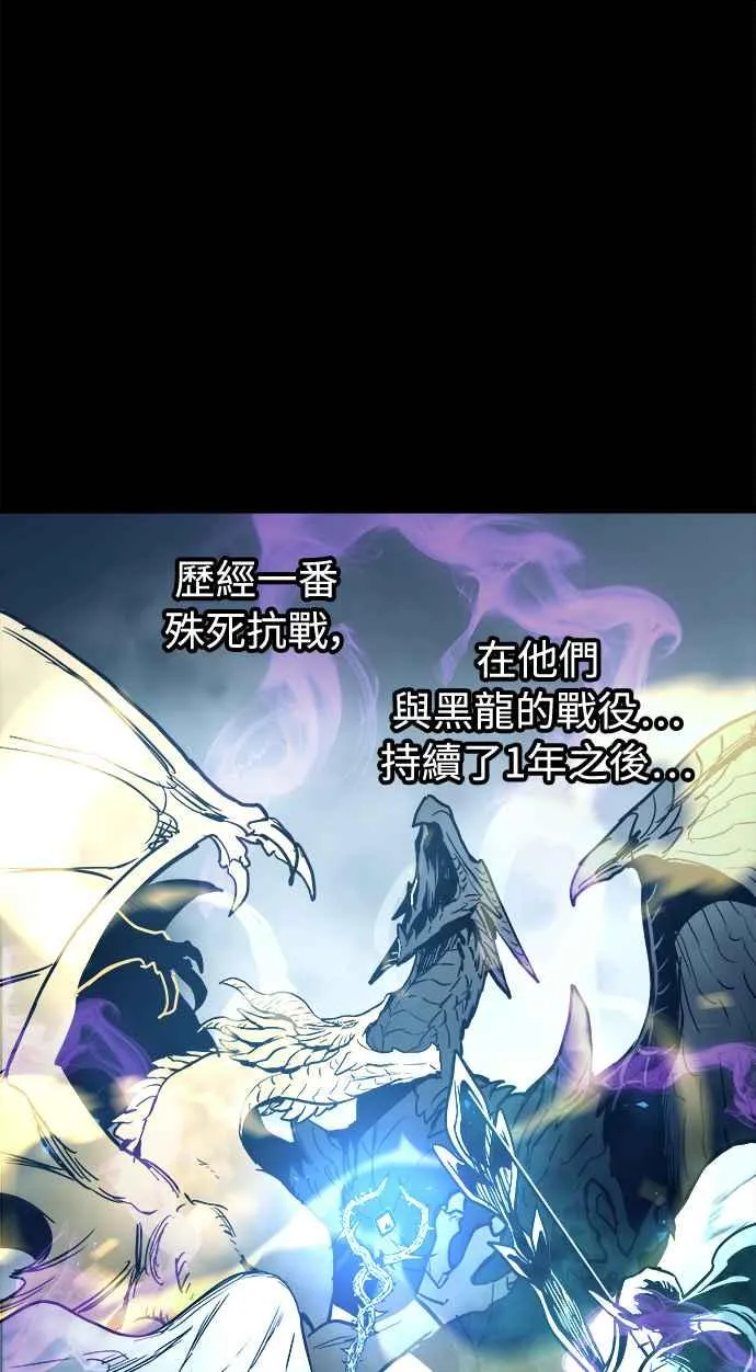 第31话4