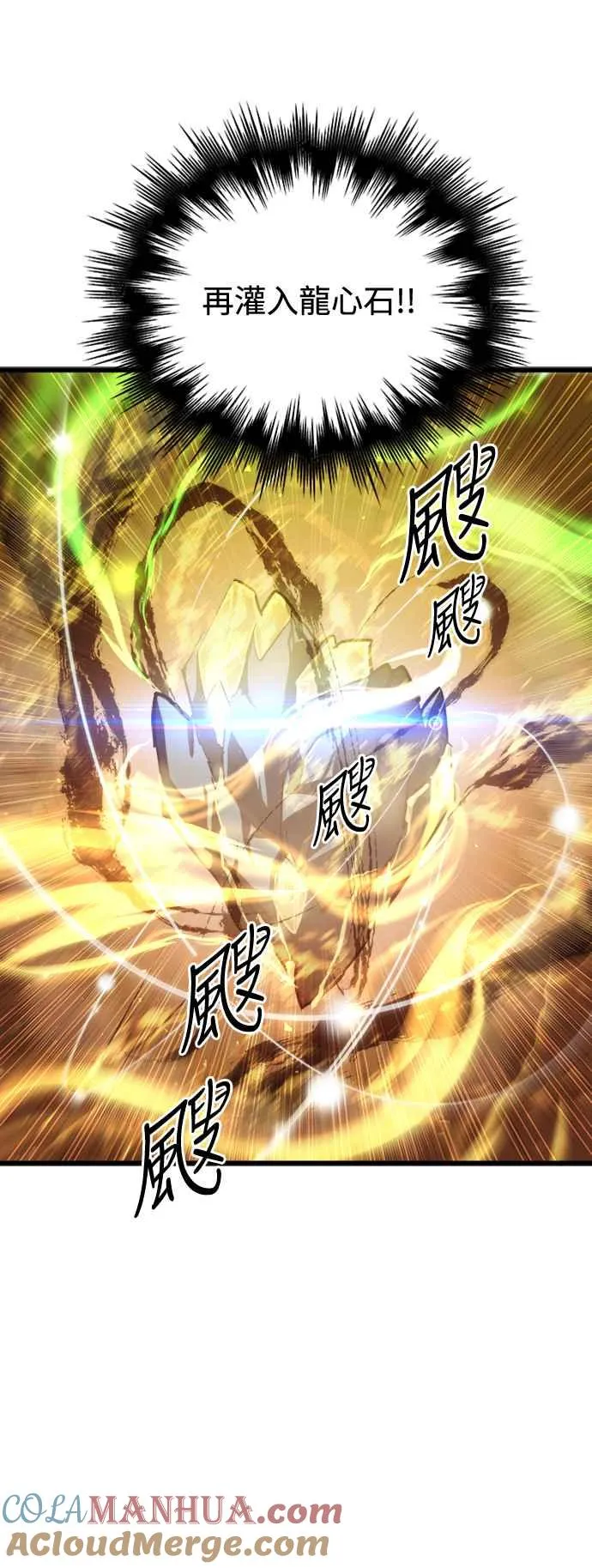 第58话30