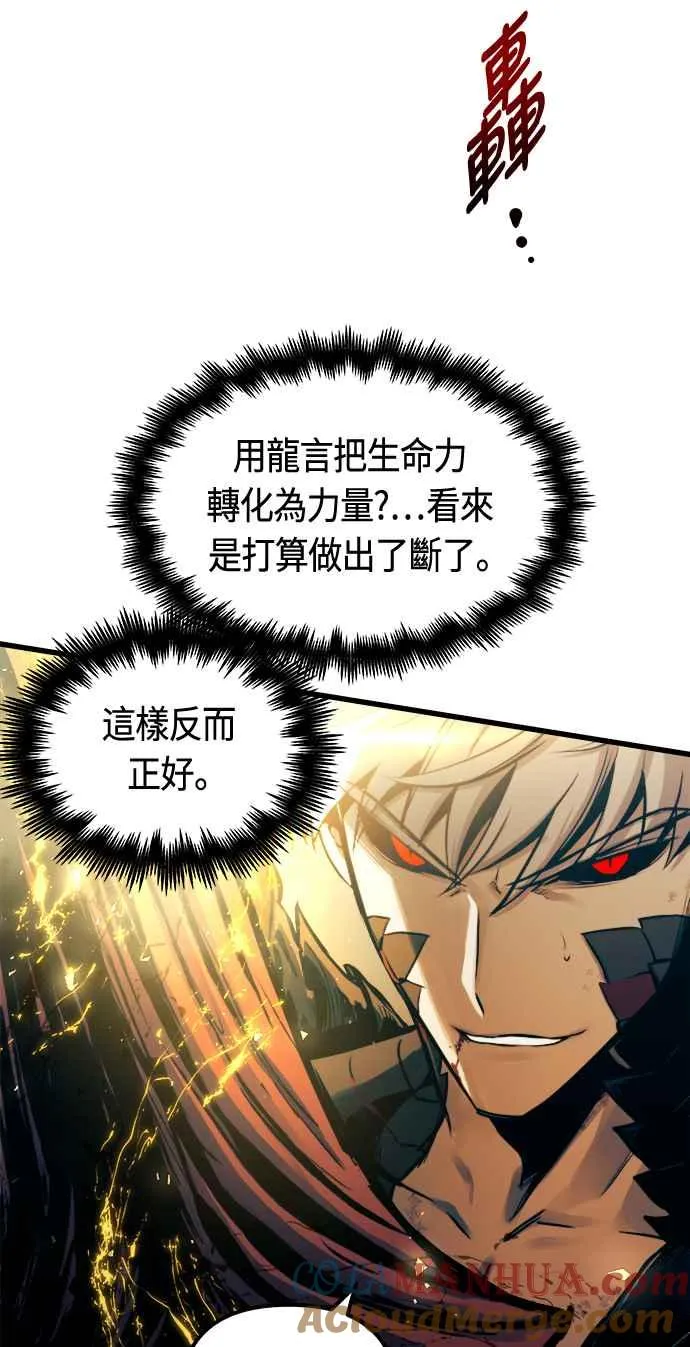 第68话60