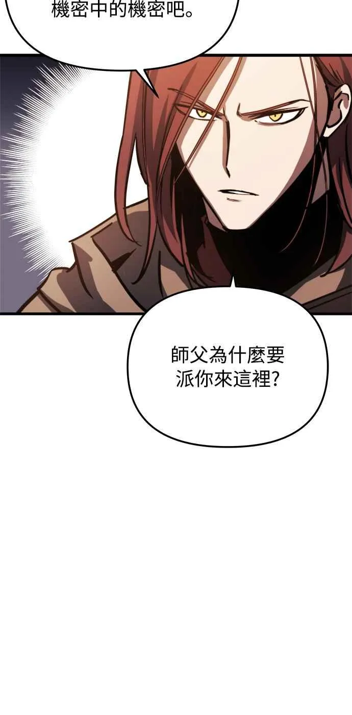 第18话8