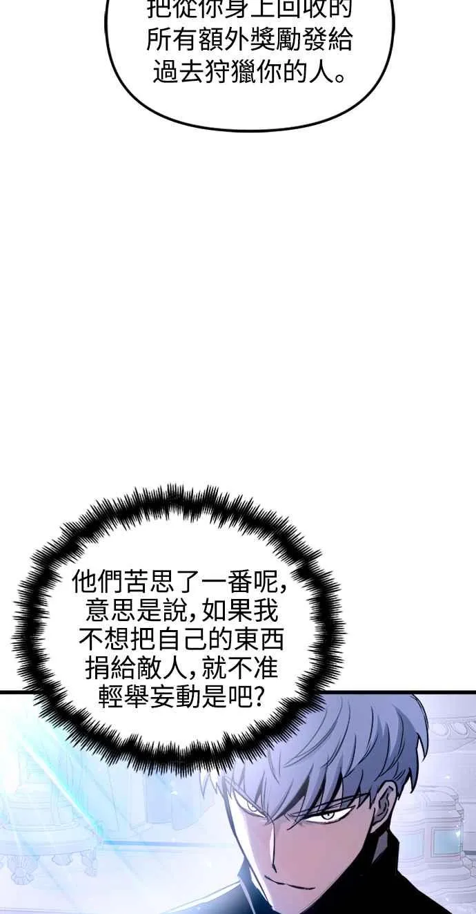 第45话34