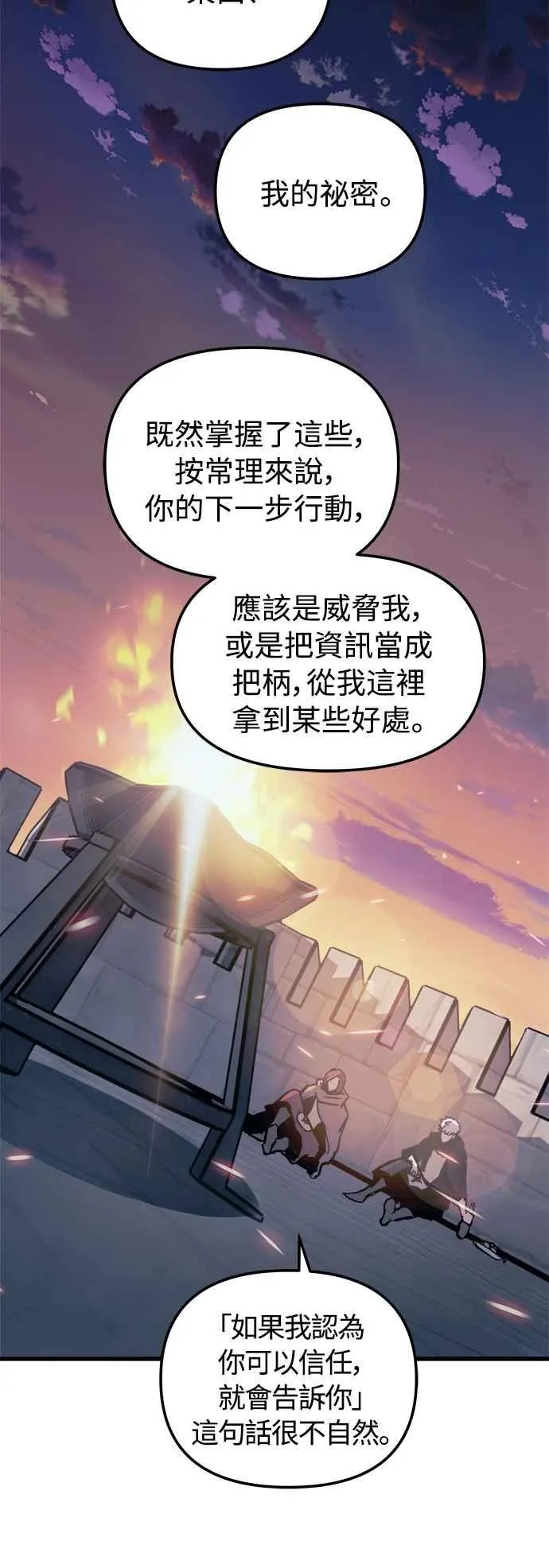 第20话59