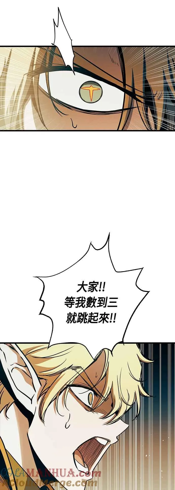 第87话60