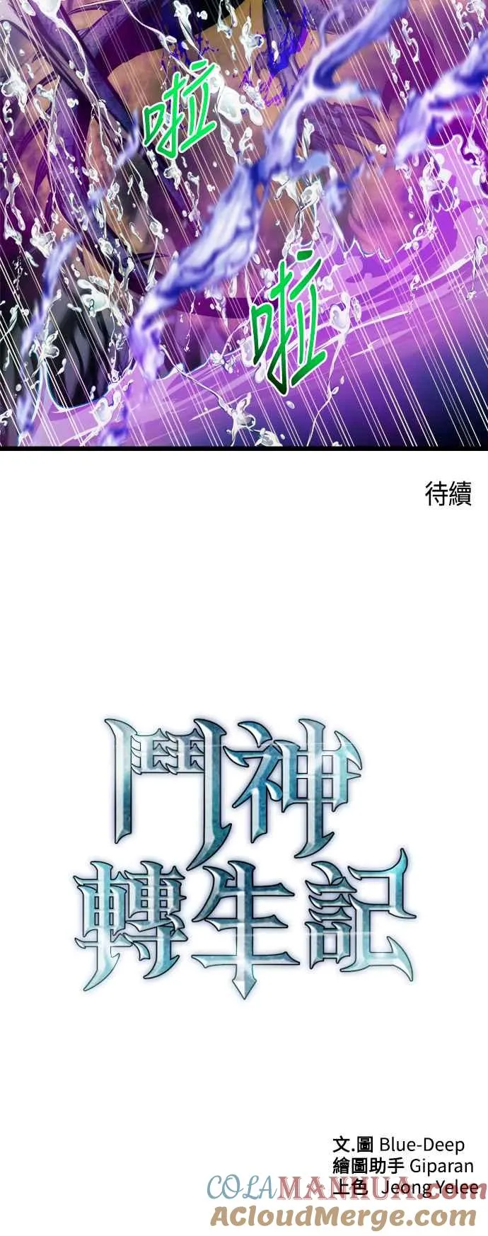 第61话66
