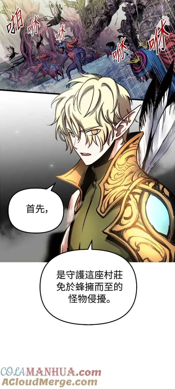 第57话15