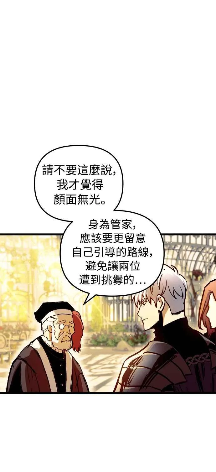 第46话50