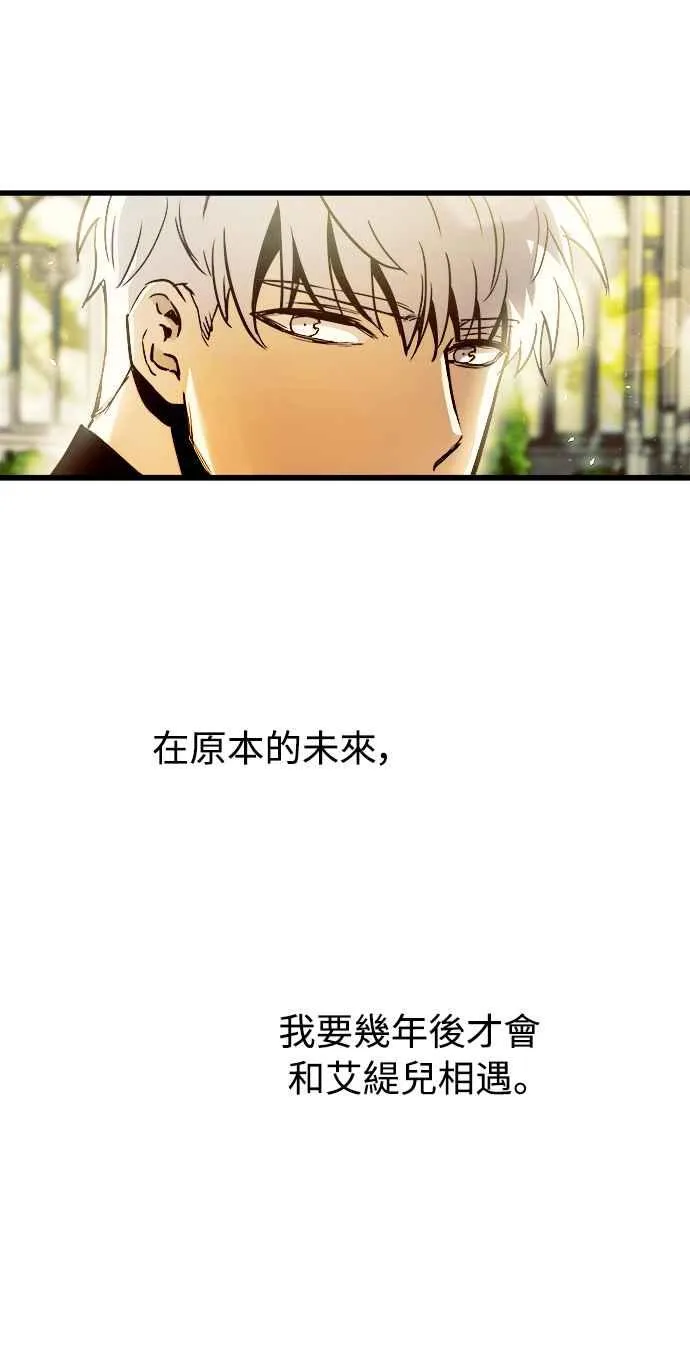 第46话53