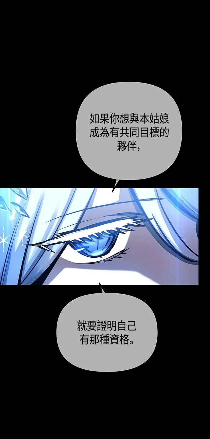 第98话23