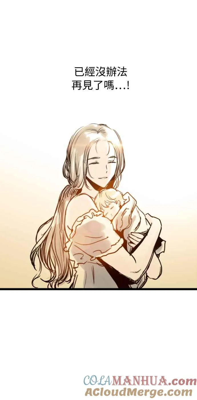 第33话69