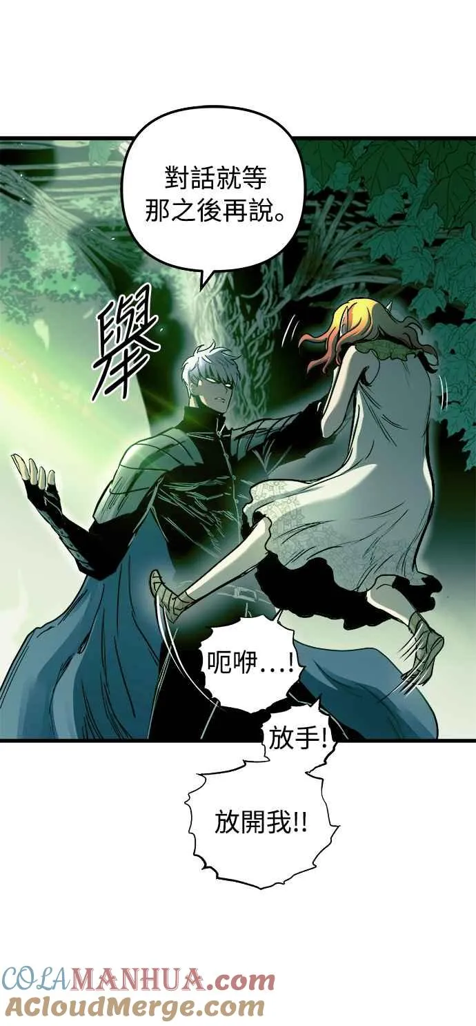 第54话57