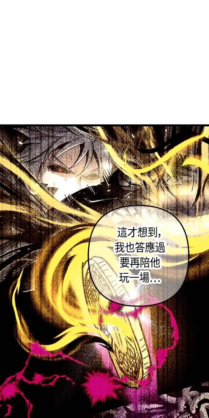 第90话55