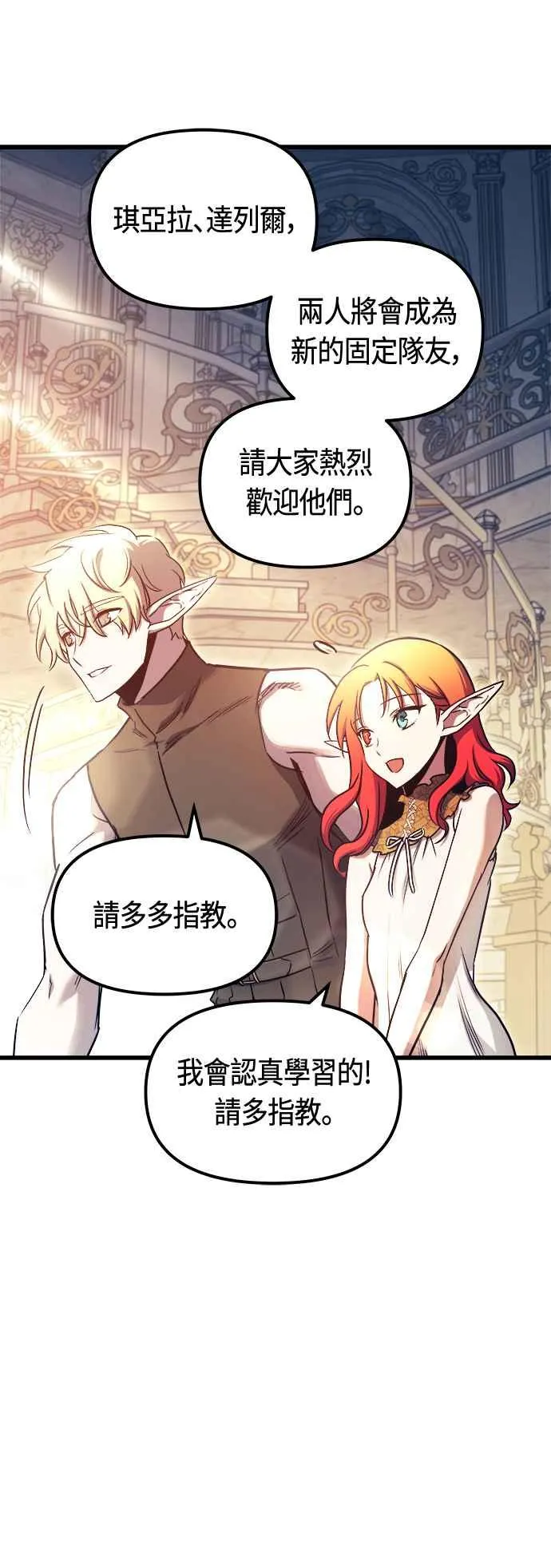 第76话31