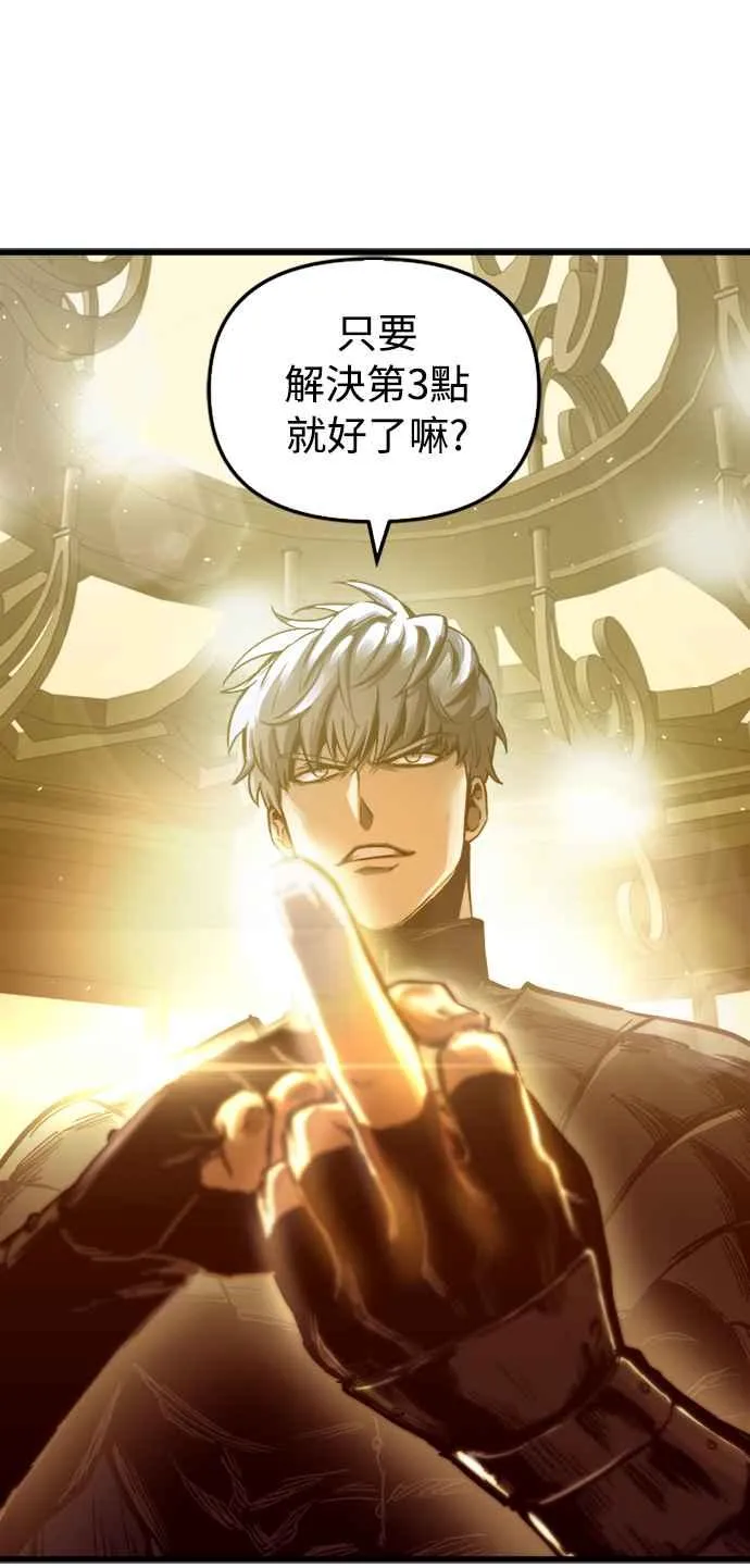 第57话37