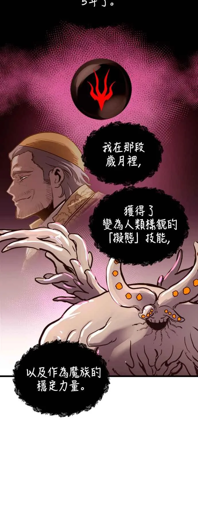 第38话58