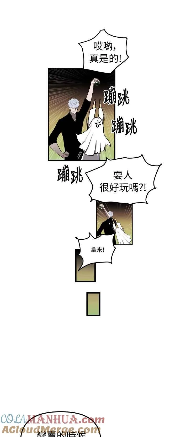 第19话57