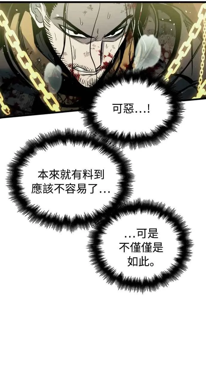 第26话11