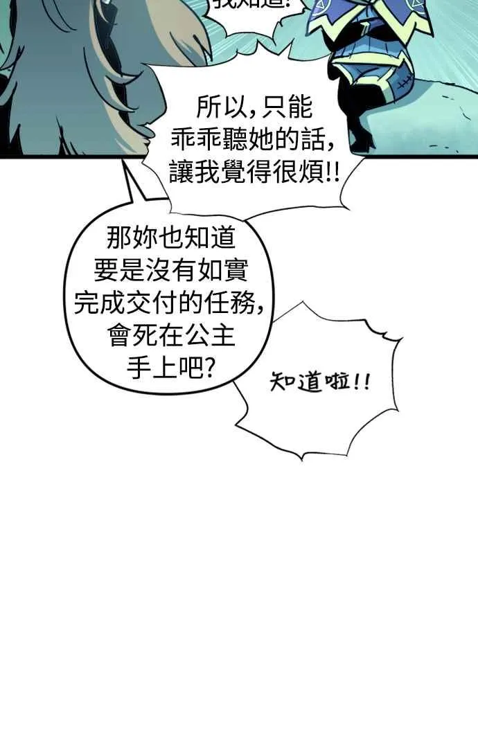 第60话（S1最终话）29