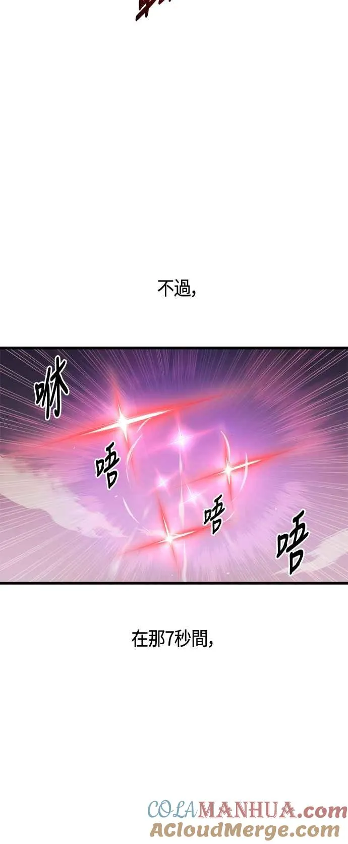 第67话69