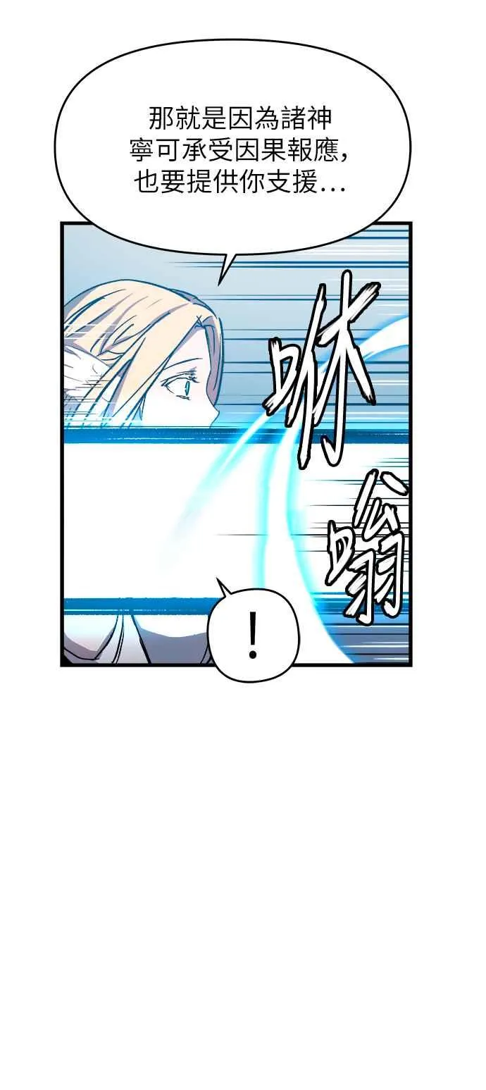 第1话91
