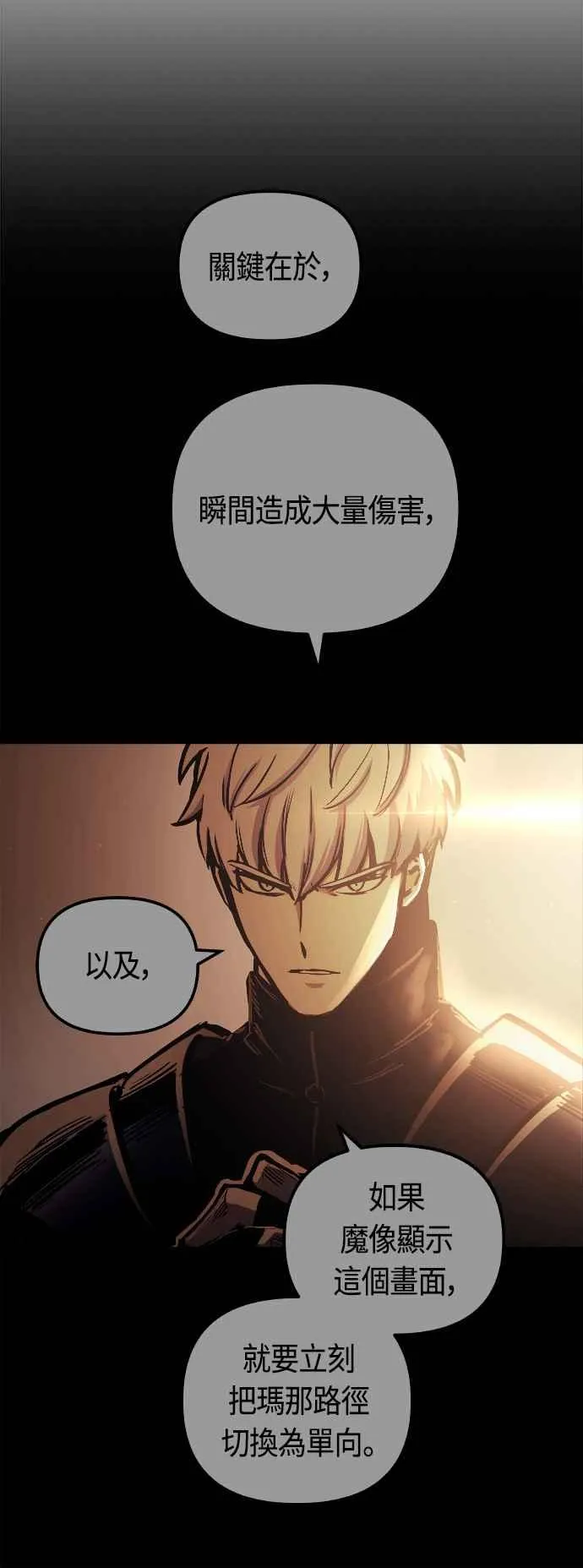 第62话68
