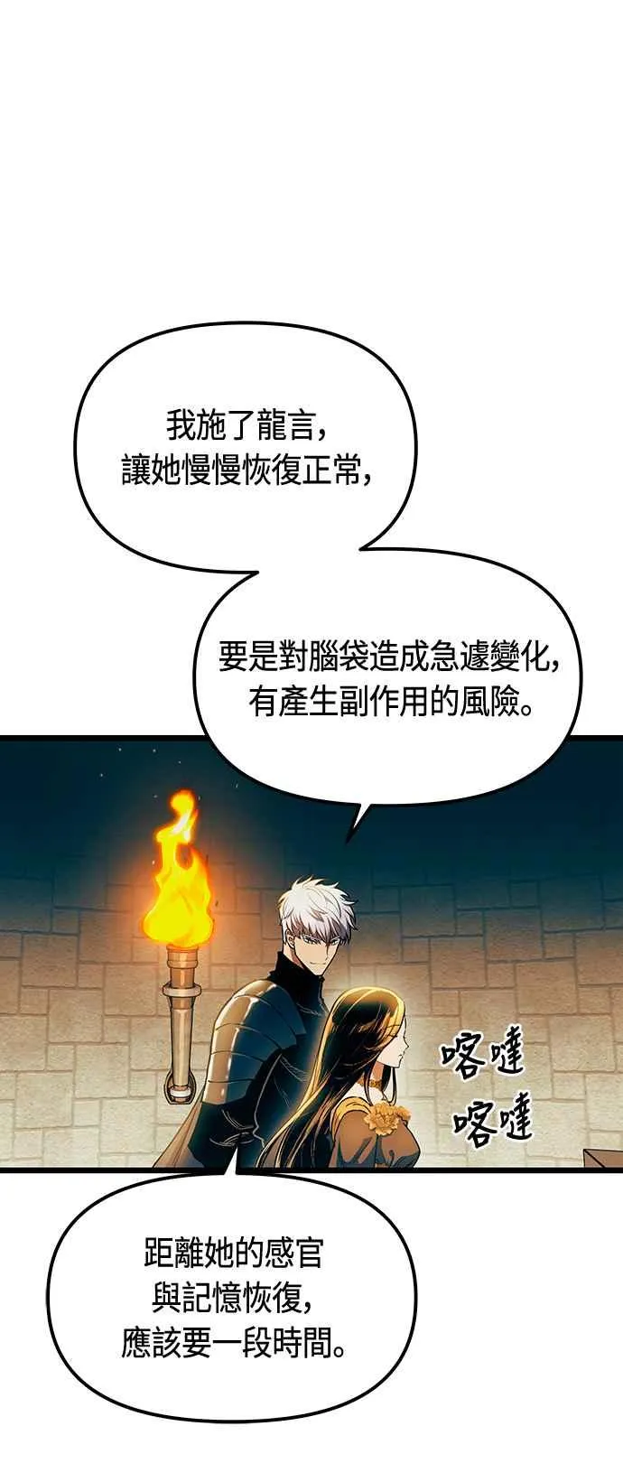 第93话22