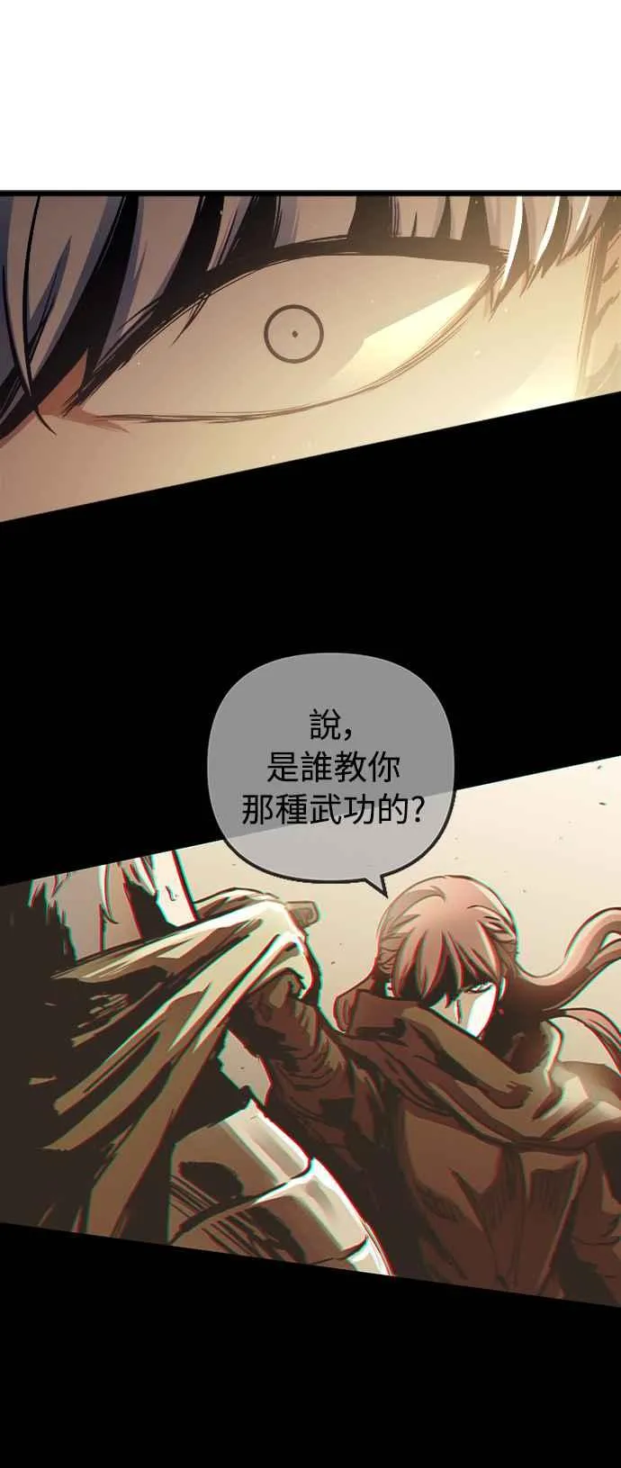 第50话55